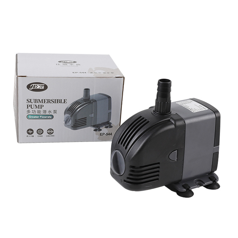 Marine Aquarium Reactors - 220V SUNSUN low water level adjustable