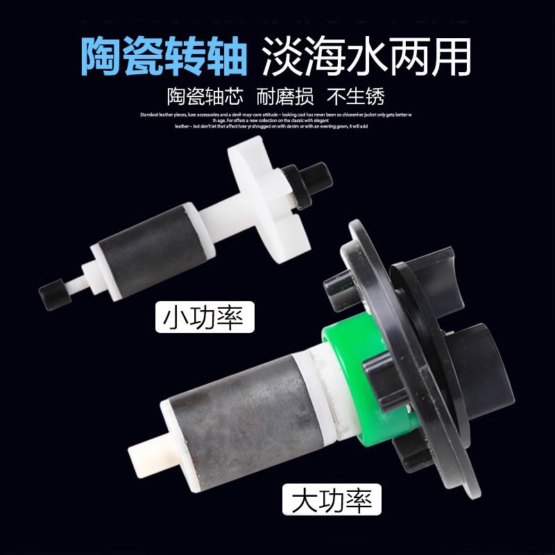 SUNSUN High Flow Submersible P - Marine Aquarium Reactors ulasan dan harga