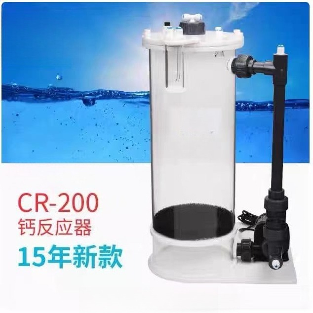 CR-140/200/200H Calcium Reacto - Aquarium & Marine Museum Universiti Malaysia Sabah Kota Kinabalu Sabah Reviews ulasan dan harga