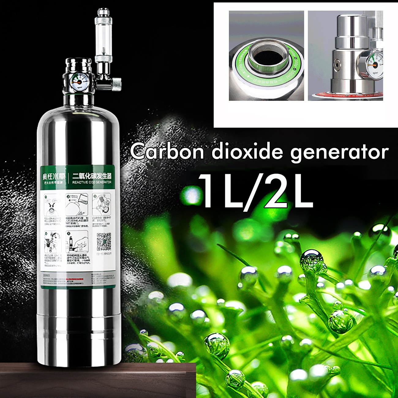 Aquarium CO2 Generator System  - Marine Aquarium Reactors ulasan dan harga